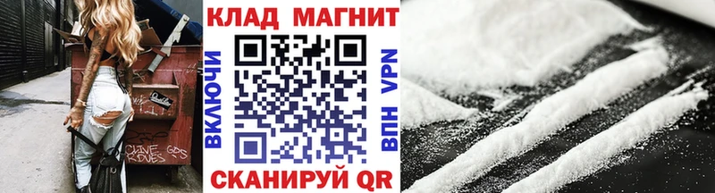Где купить Ржев ТГК  Кокаин  АМФ  Меф  OMG ССЫЛКА  ГАШ 