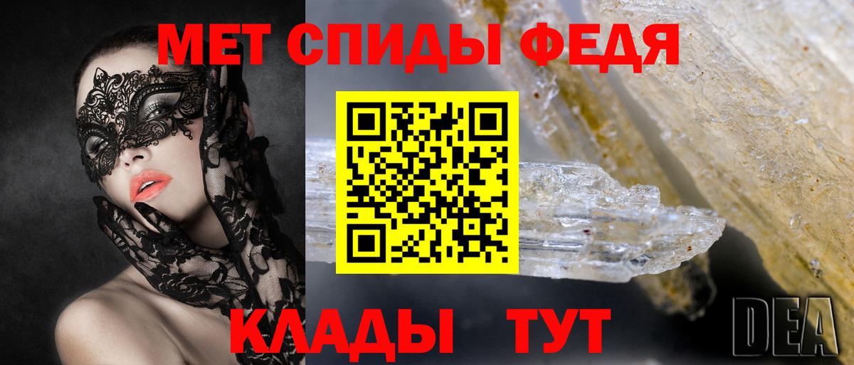 АМФЕТАМИН VHQ Ржев