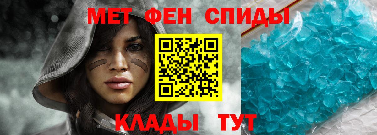 Amphetamine Розовый  Вход с VPN  Ржев 