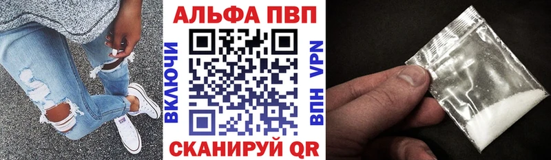 A-PVP крисы CK  Ржев 