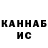 Бутират жидкий экстази James McFartNuggets