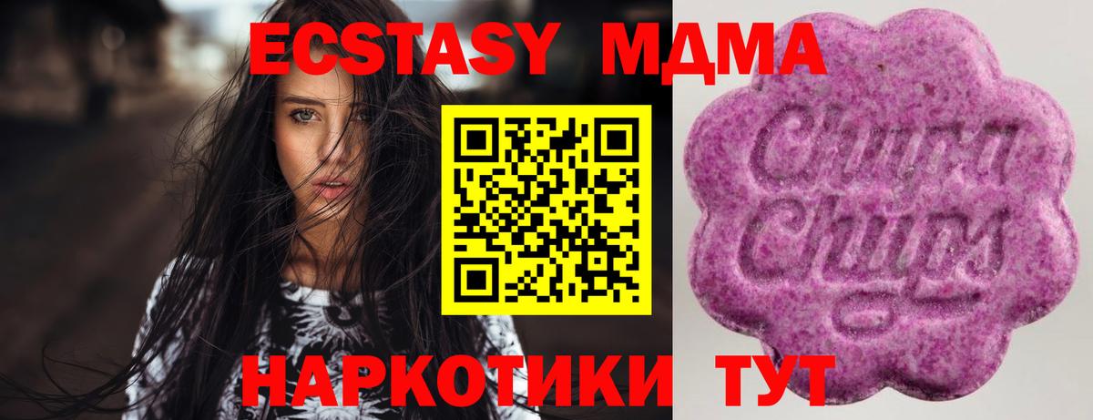 продажа наркотиков  Ecstasy  Ржев  Ecstasy VHQ  Вход с VPN  Ecstasy XTC 