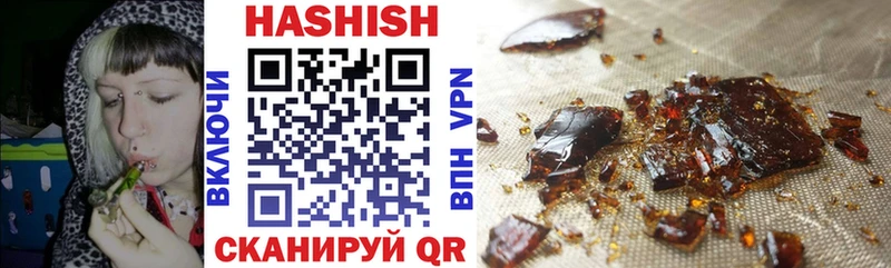 ГАШИШ Premium  Ржев 