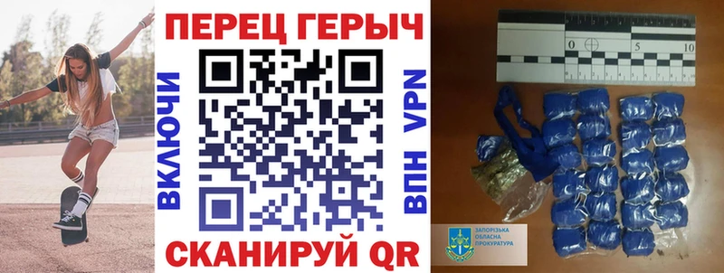 ГЕРОИН Афган  как найти   Ржев 