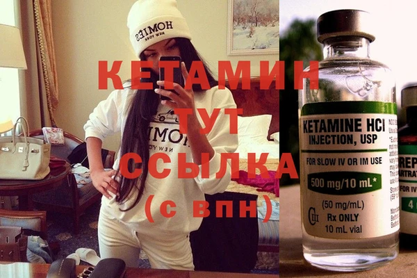 меф Абдулино