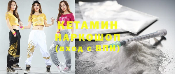 меф Абдулино