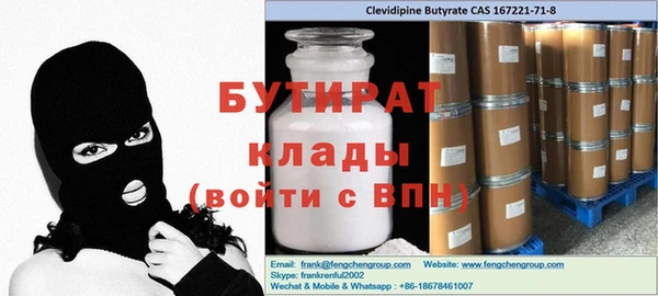 MESCALINE Абинск