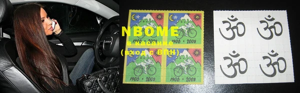 MESCALINE Абинск