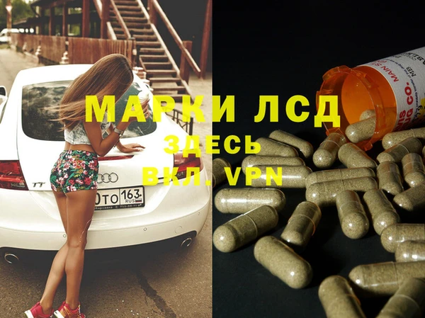 COCAINE Абаза