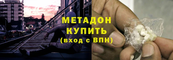 COCAINE Абаза