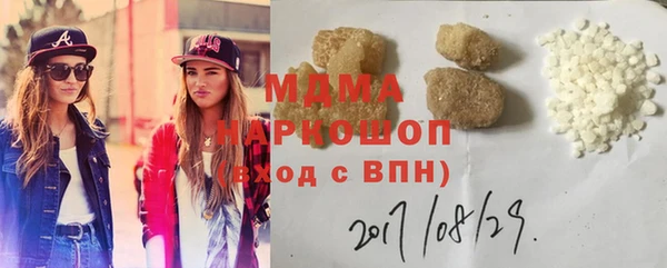 меф Абдулино