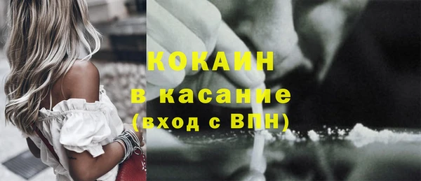 меф Абдулино