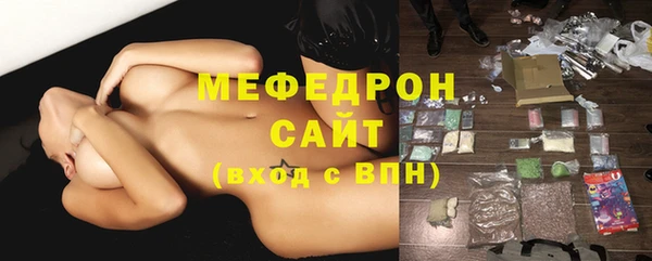 меф Абдулино