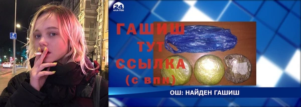 MESCALINE Абинск