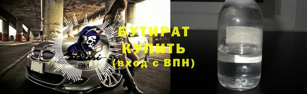 меф Абдулино
