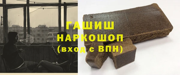 ALPHA-PVP Михайлов