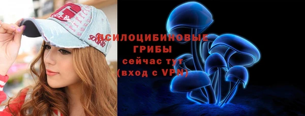 COCAINE Абаза