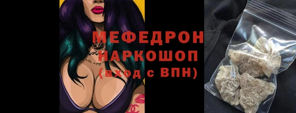 MESCALINE Абинск