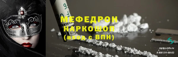 меф Абдулино