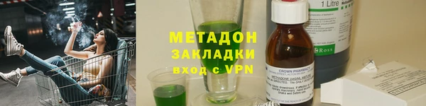 COCAINE Абаза