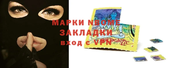 COCAINE Абаза