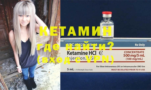 MESCALINE Абинск