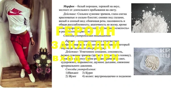 COCAINE Абаза