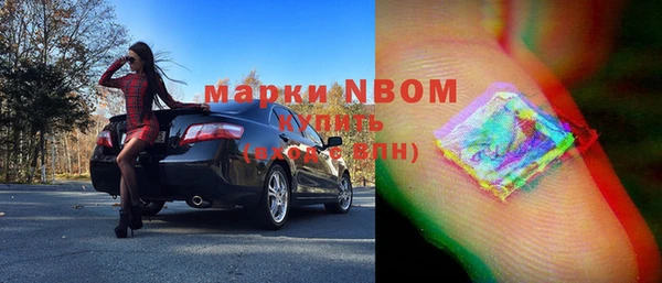 меф Абдулино