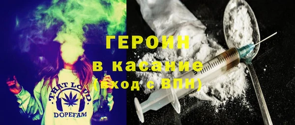 COCAINE Абаза