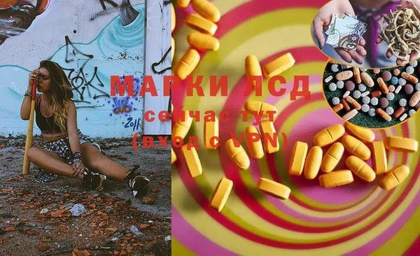 MESCALINE Абинск
