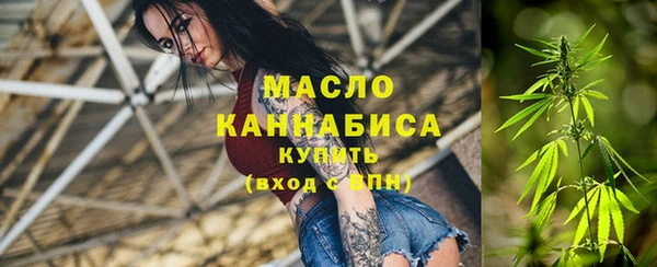COCAINE Абаза