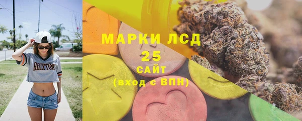 COCAINE Абаза