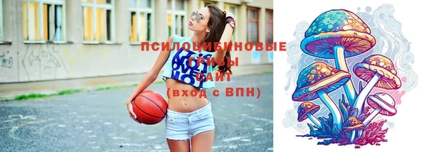MESCALINE Абинск