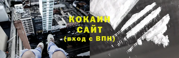 меф Абдулино