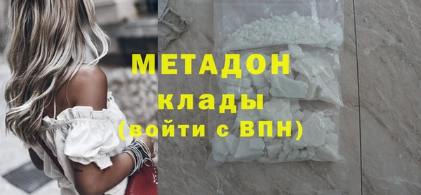 spice Навашино