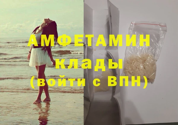 меф Абдулино