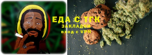 меф Абдулино