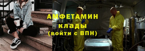 COCAINE Абаза