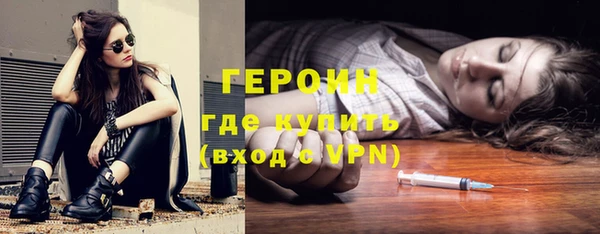 меф Абдулино
