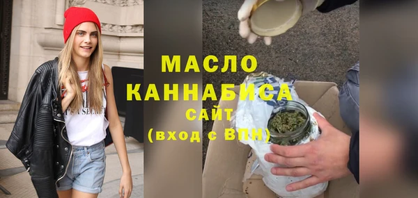 MESCALINE Абинск