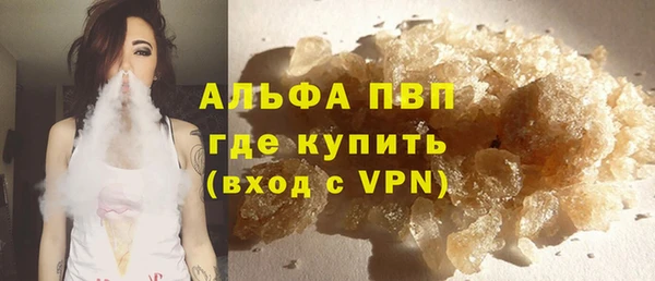 меф Абдулино