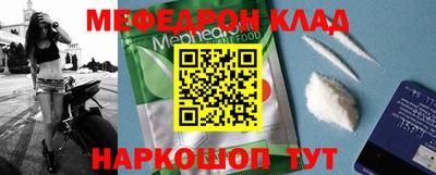 скорость Сланцы