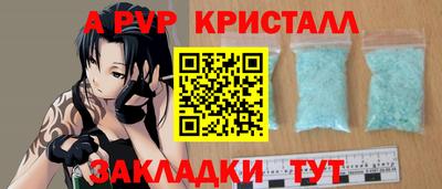 MDMA Premium VHQ Славянск-на-Кубани