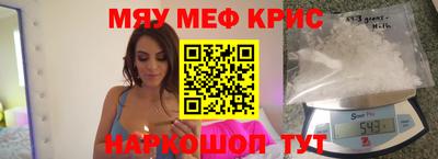 скорость Сланцы
