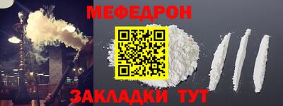 MDMA Premium VHQ Славянск-на-Кубани