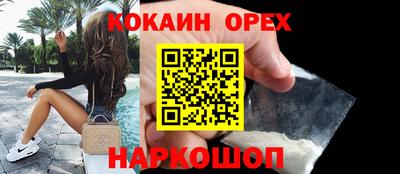 MDMA Premium VHQ Славянск-на-Кубани