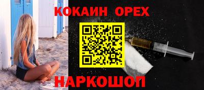 MDMA Premium VHQ Славянск-на-Кубани