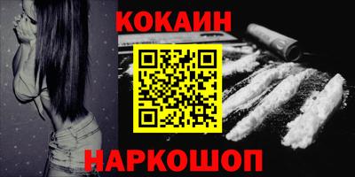 метамфетамин Славгород