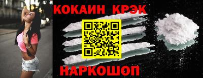 скорость Сланцы