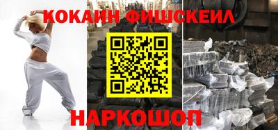 метамфетамин Славгород